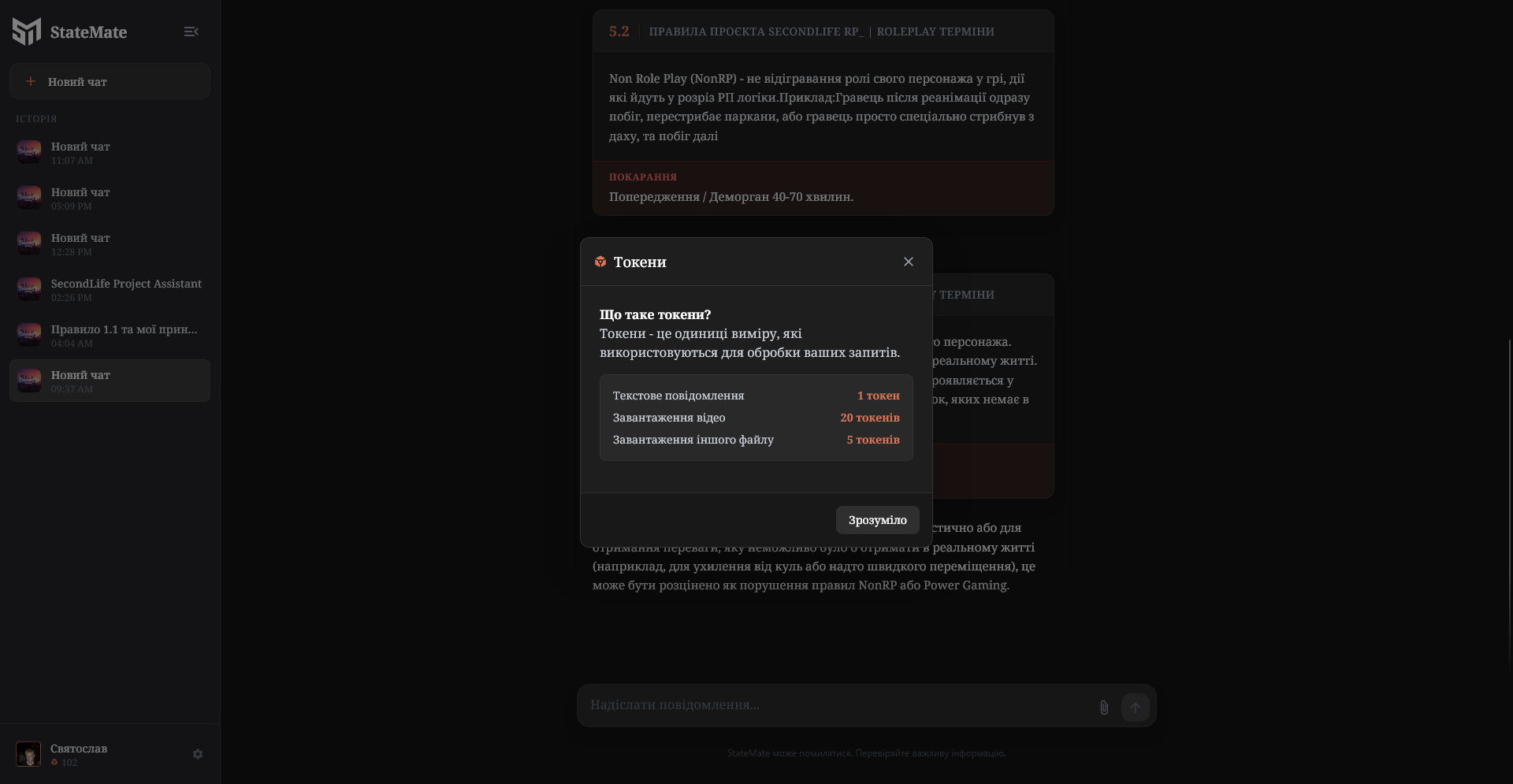 StateMate screenshot 2